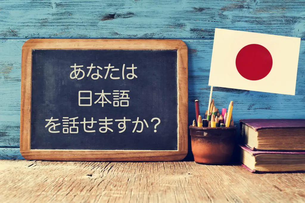 how long does it take to learn Japanese