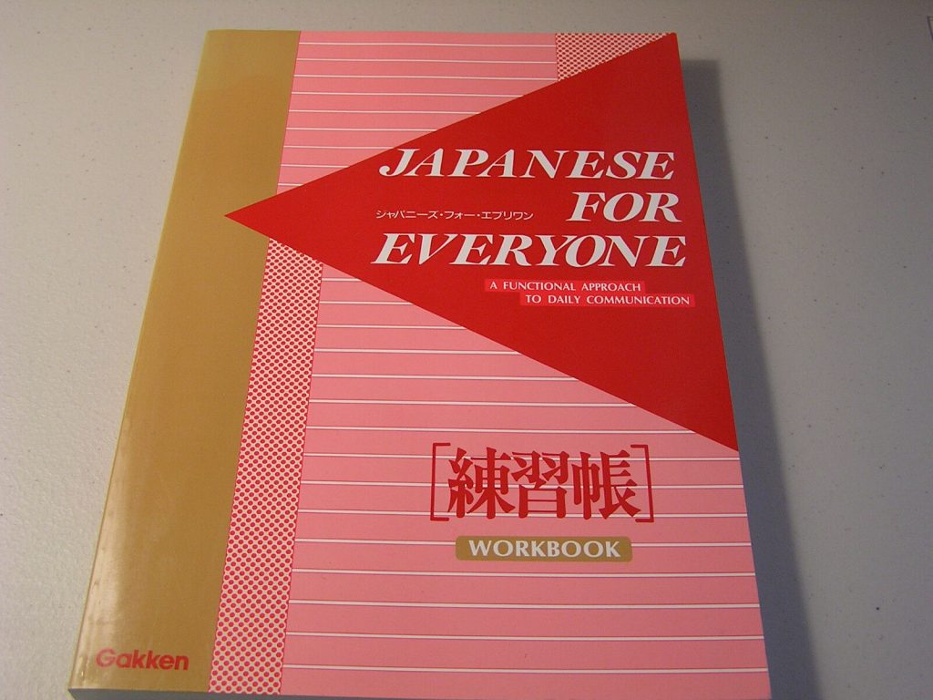 best books to learn Japanese