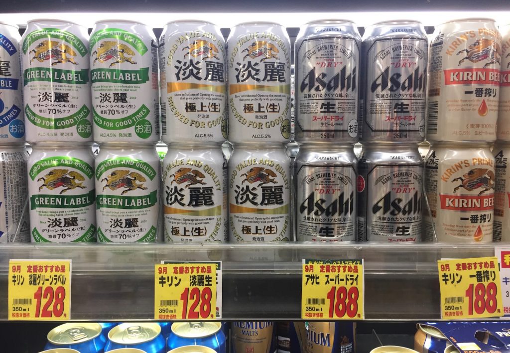 japanese alcohol drinks