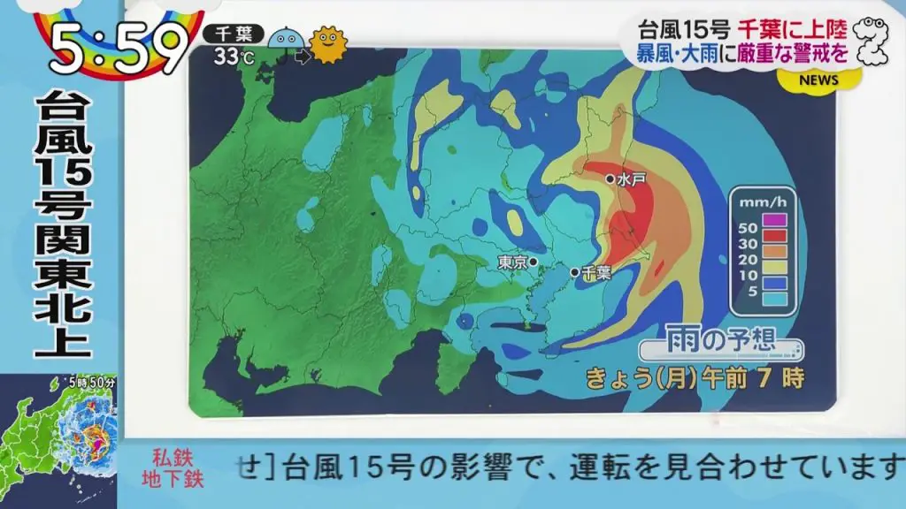 japanese typhoon season