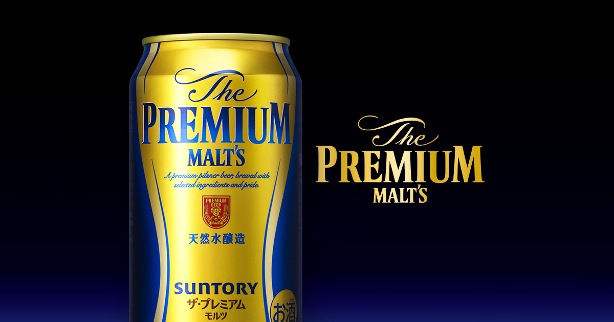 Premium's. Пиво Suntory the Malts. Suntory Premium Beer. The Premium Malts. Premium Malts пиво.