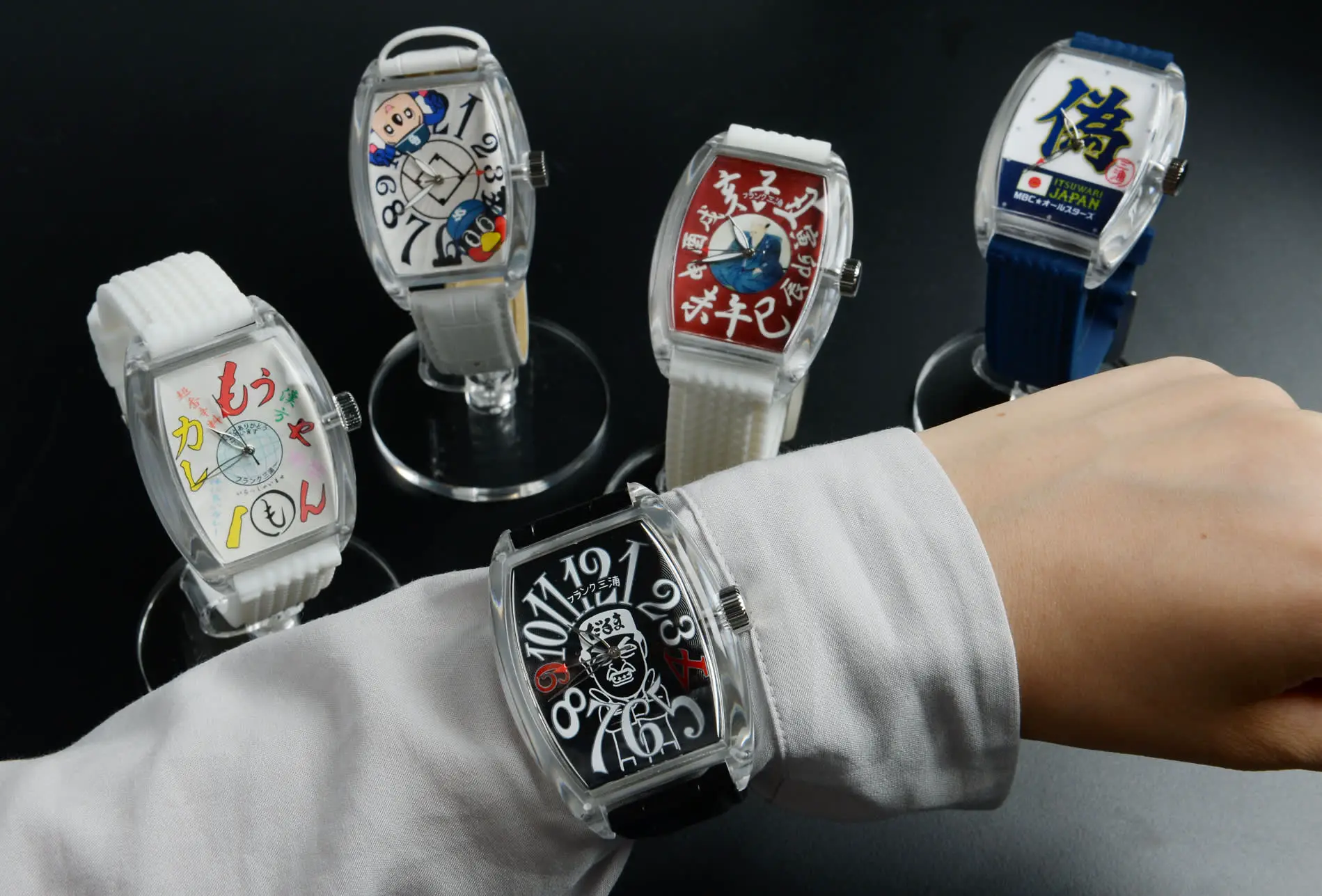 Japanese watch brands