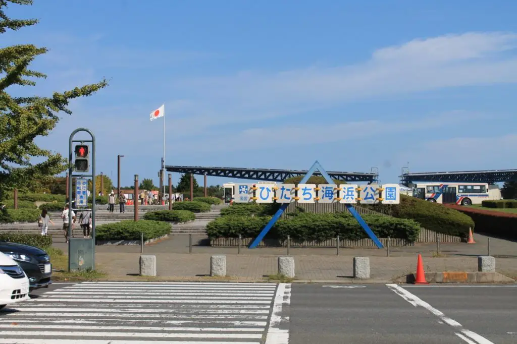 hitachi seadise park