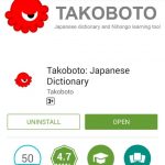 japanese learning resources