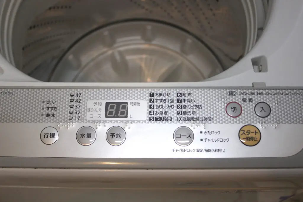 How to use washing machine in Japan 