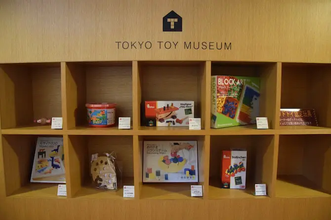 Tokyo Toy Museum