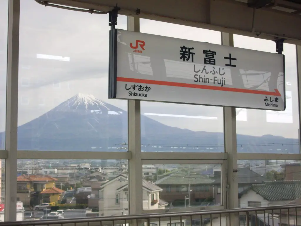 Shin-Fuji Station 